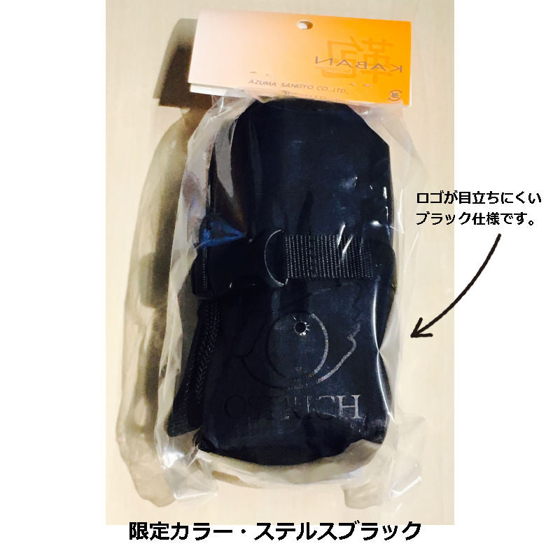 Ostrich L-100 Rinko Taske Cykeltransporttaske - Sort