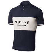 PEdAL ED Tokyo Riding Polo, Blå