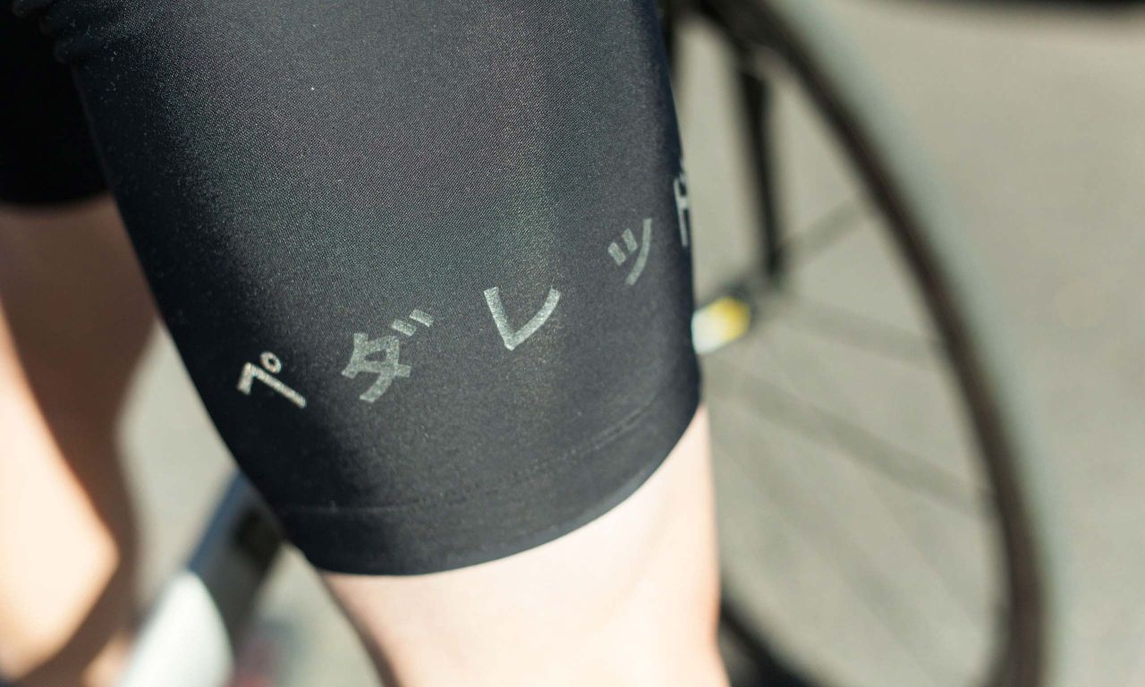 PEdAL ED Natsu Sommer Bibshorts