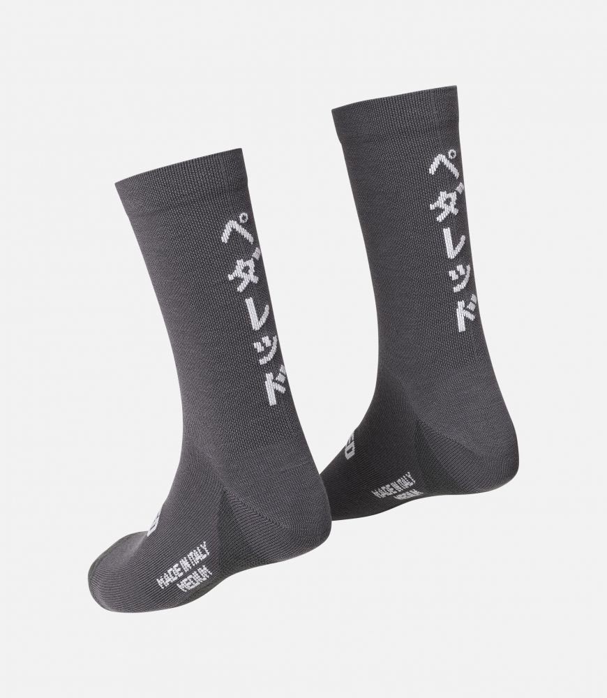PEdAL ED Yuki Deep Winter Cykelstrømper