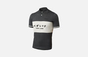PEdALED Tokyo Riding Polo, Grå