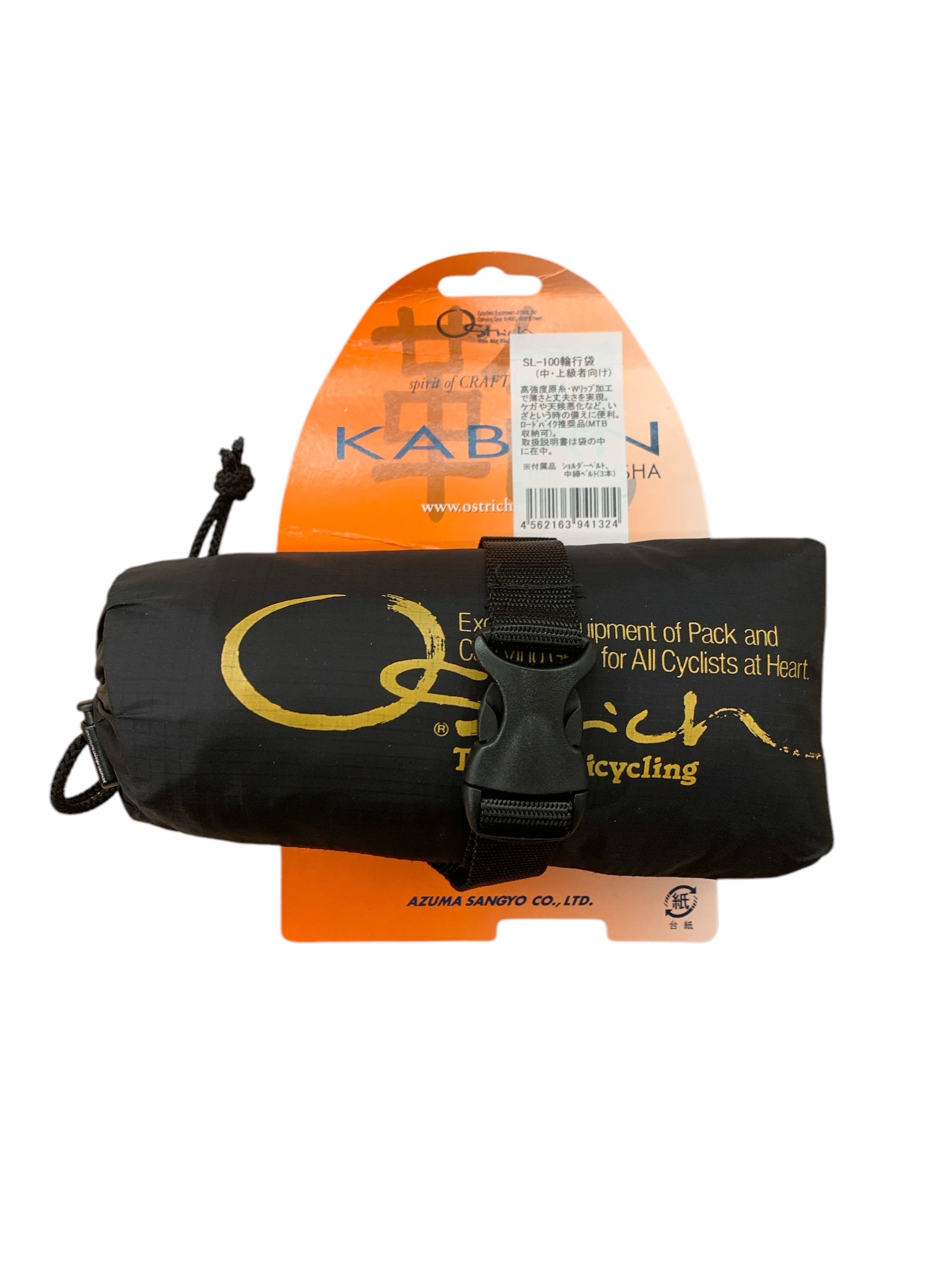 Ostrich SL-100 Rinko Taske Cykeltransporttaske - Sort